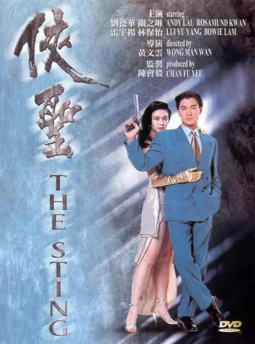 上流的社会